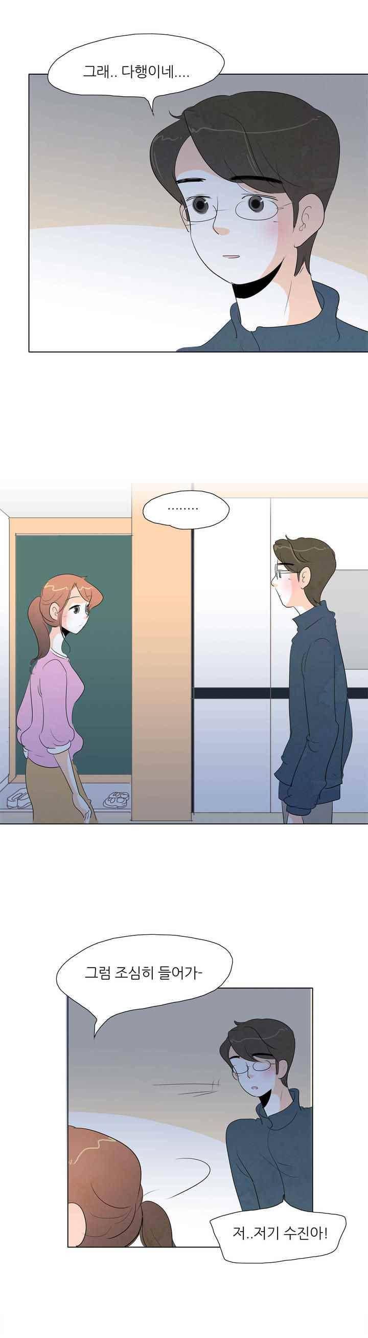 고고 스윗맘 58화 3