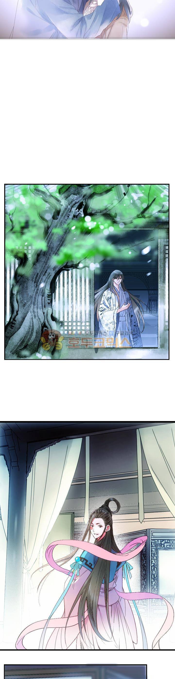 산신과 소녀 33화 - 유리의 악몽 2
