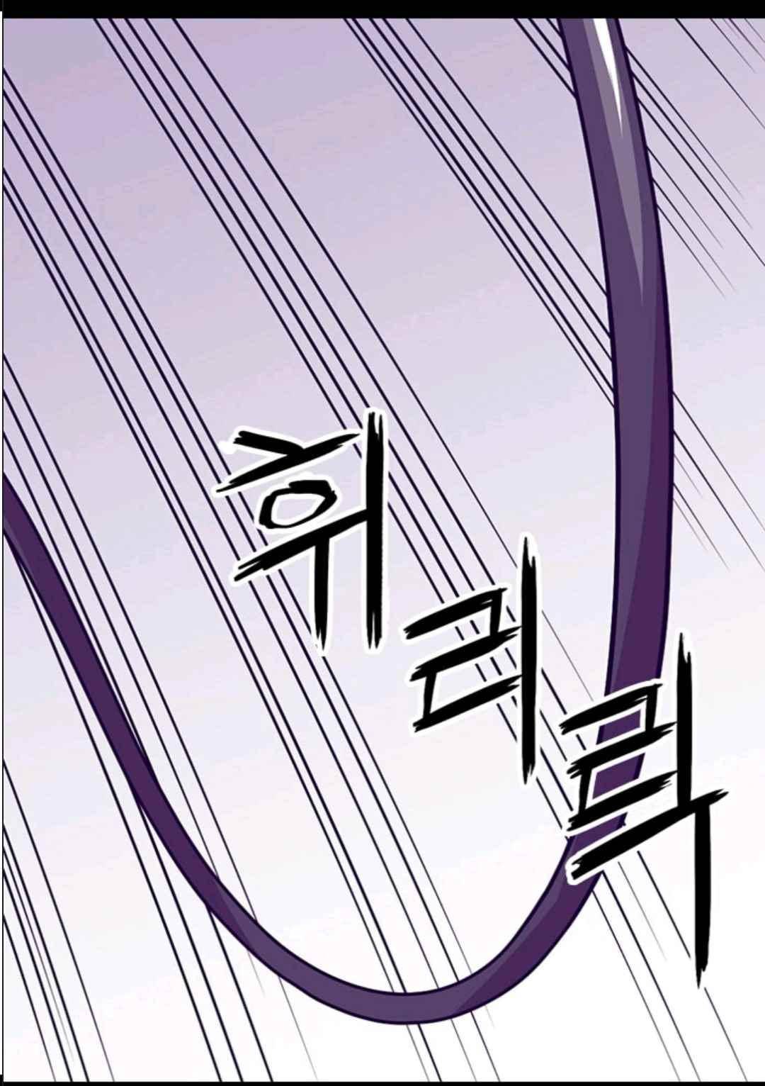 왕의 딸로 태어났다고 합니다 102(시즌3 002화) 3