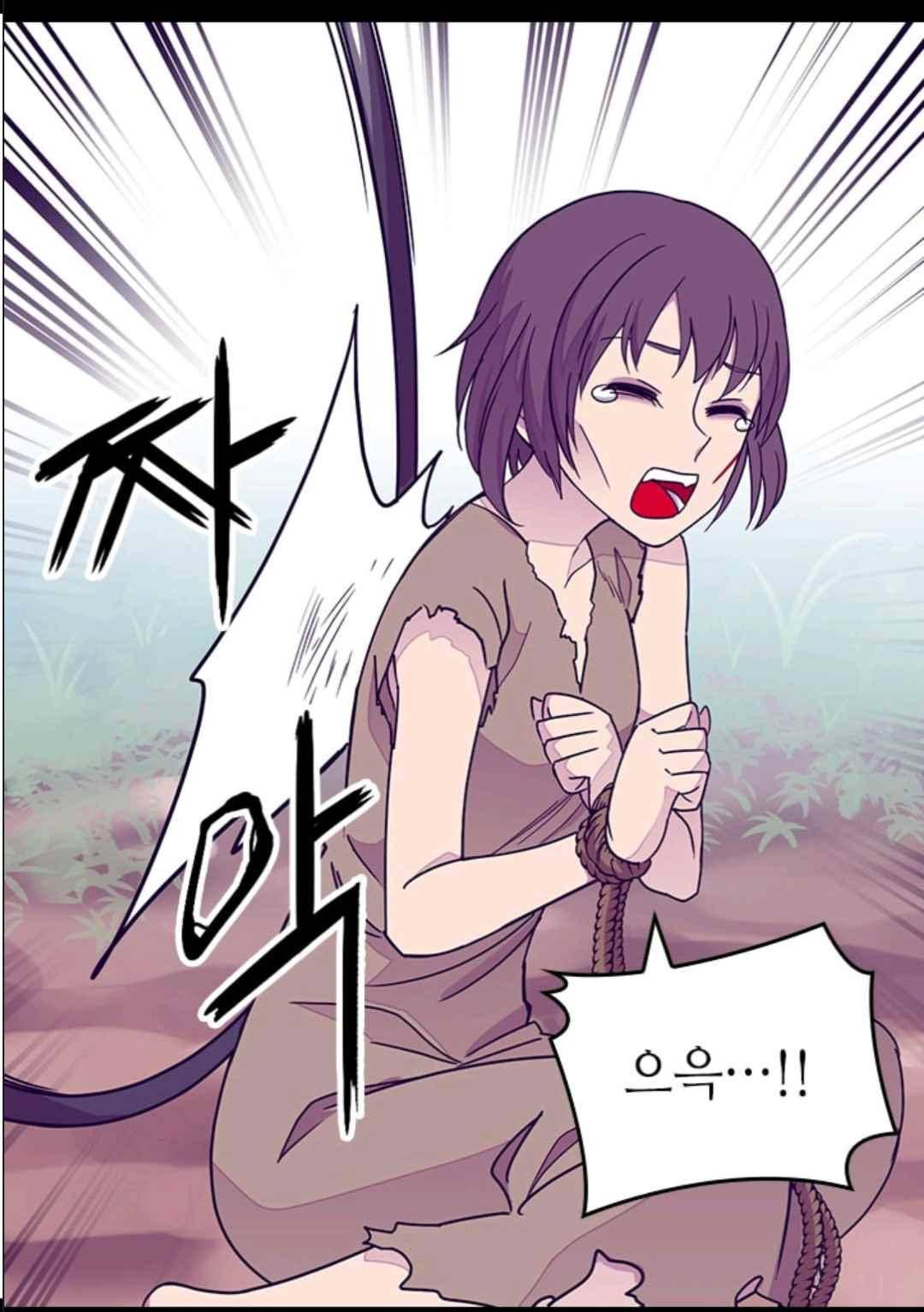 왕의 딸로 태어났다고 합니다 102(시즌3 002화) 4