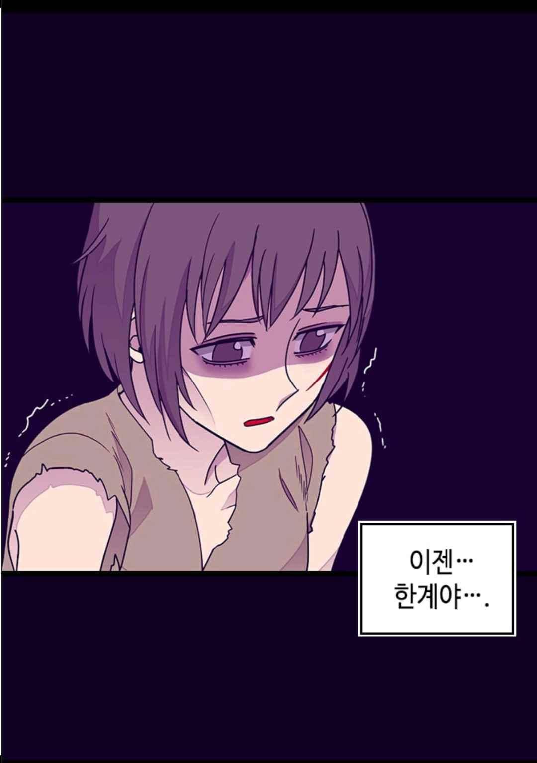 왕의 딸로 태어났다고 합니다 102(시즌3 002화) 7
