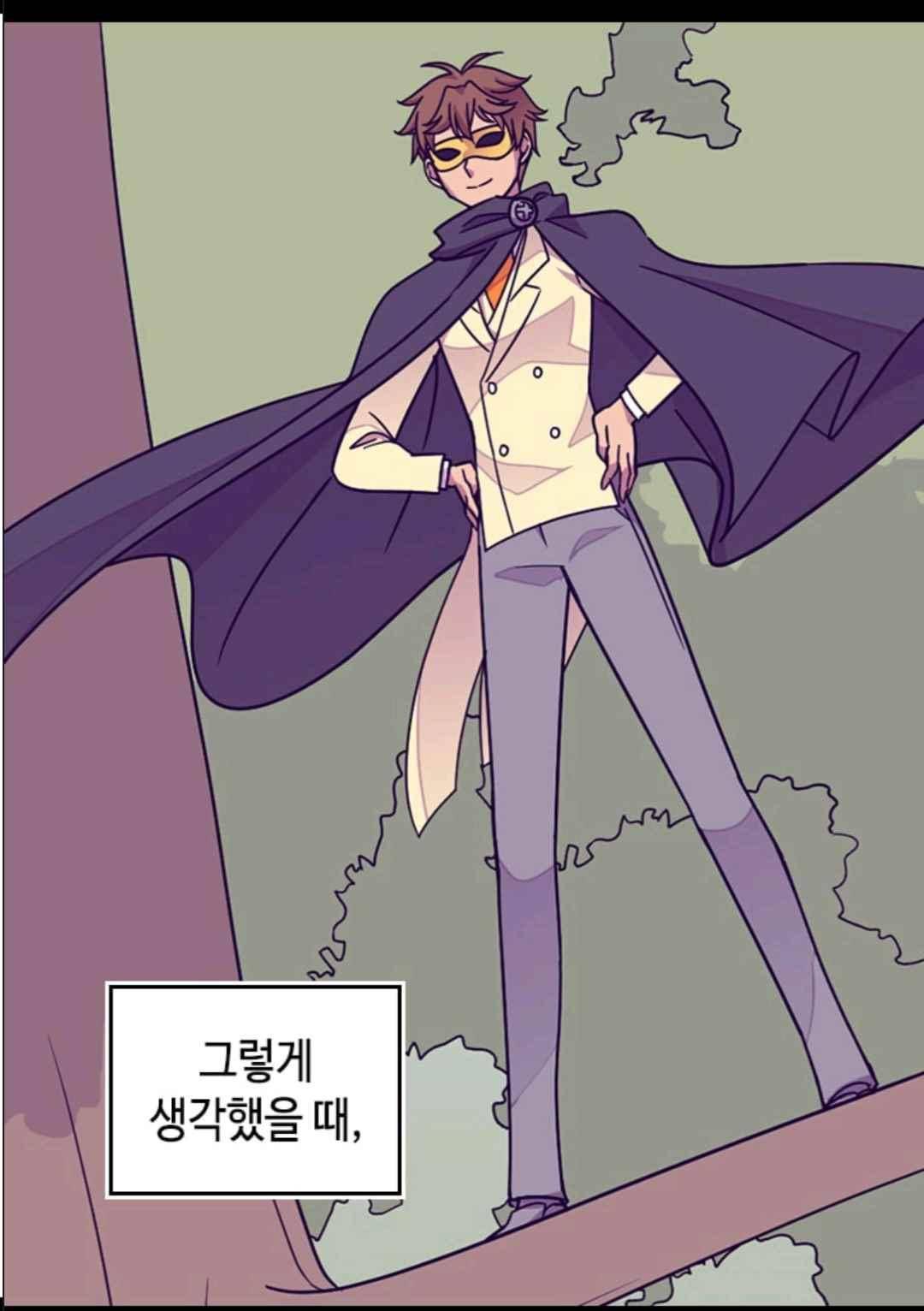 왕의 딸로 태어났다고 합니다 102(시즌3 002화) 8
