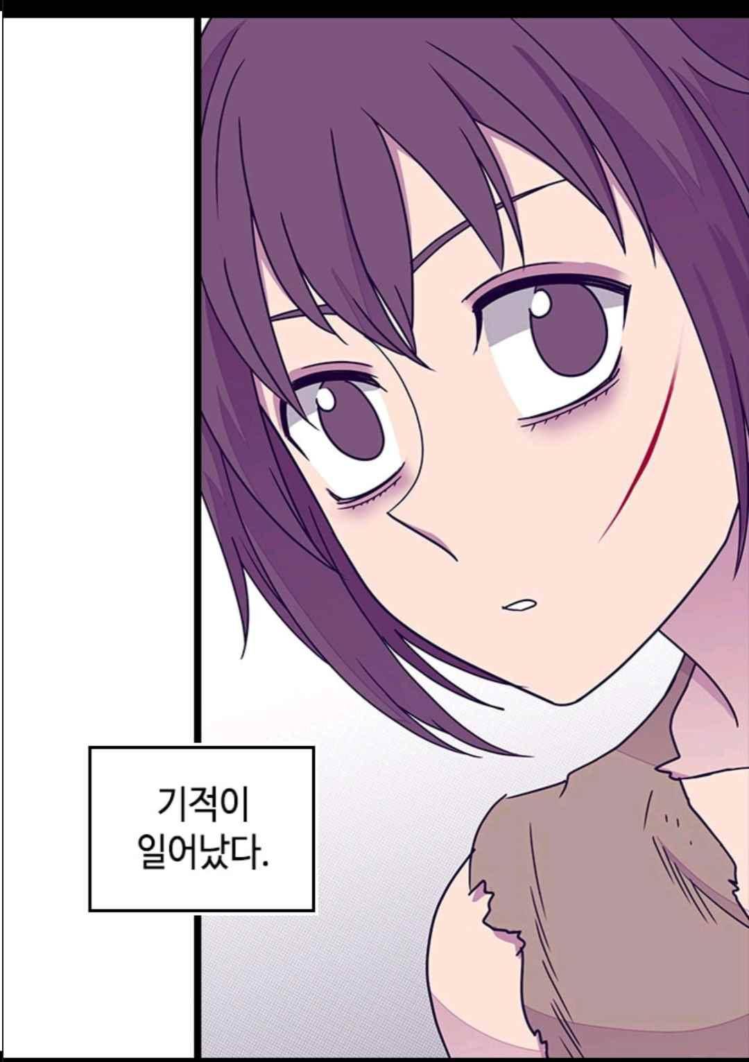 왕의 딸로 태어났다고 합니다 102(시즌3 002화) 11