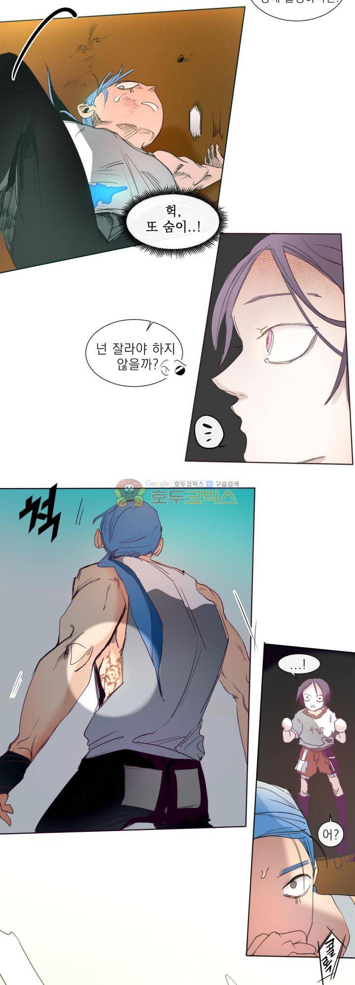 커튼콜 아래그랑 173화 - 패널티 19