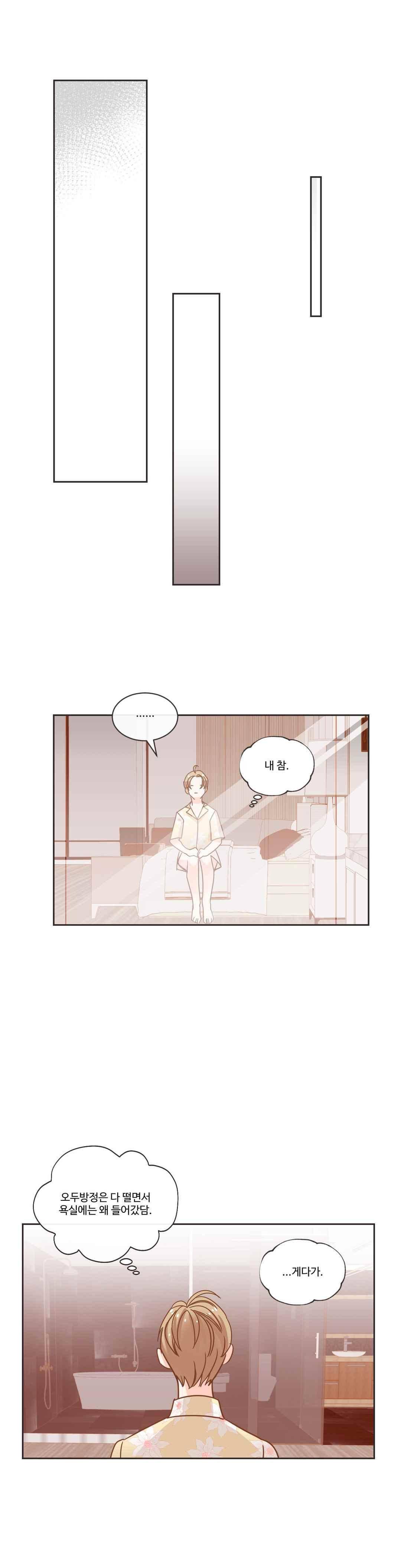 악마의 유혹 16화 6