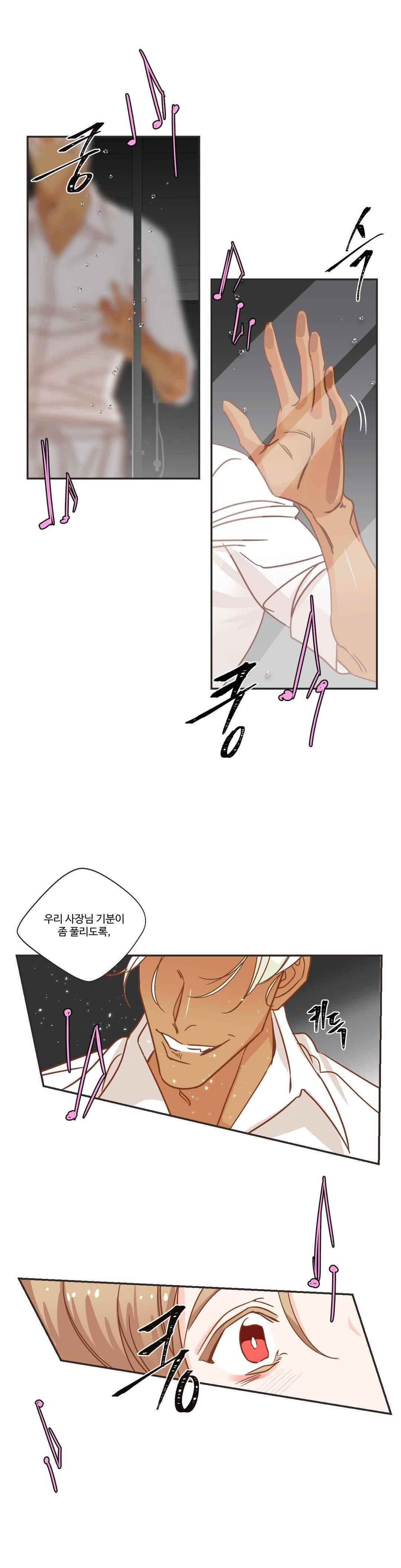 악마의 유혹 16화 10