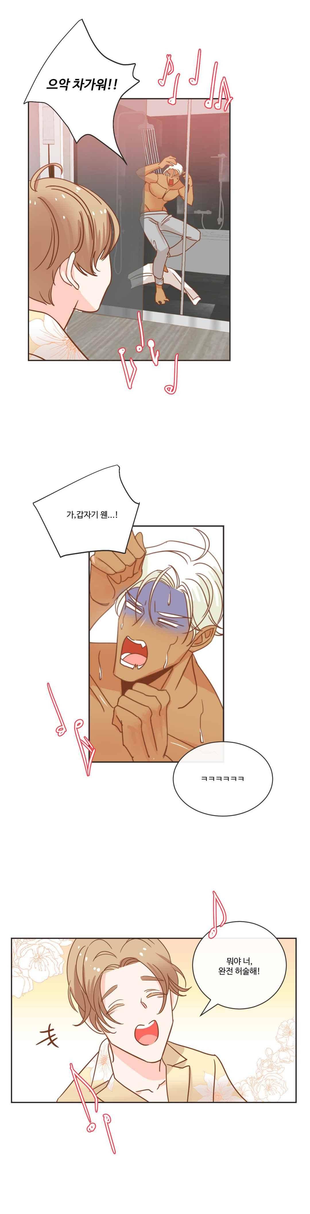 악마의 유혹 16화 15