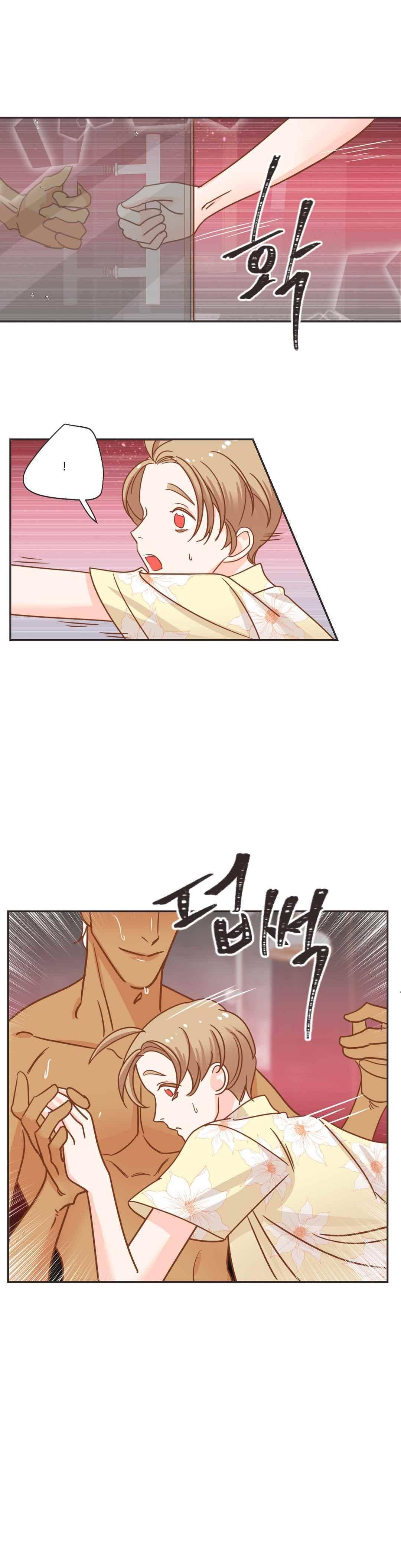 악마의 유혹 16화 19