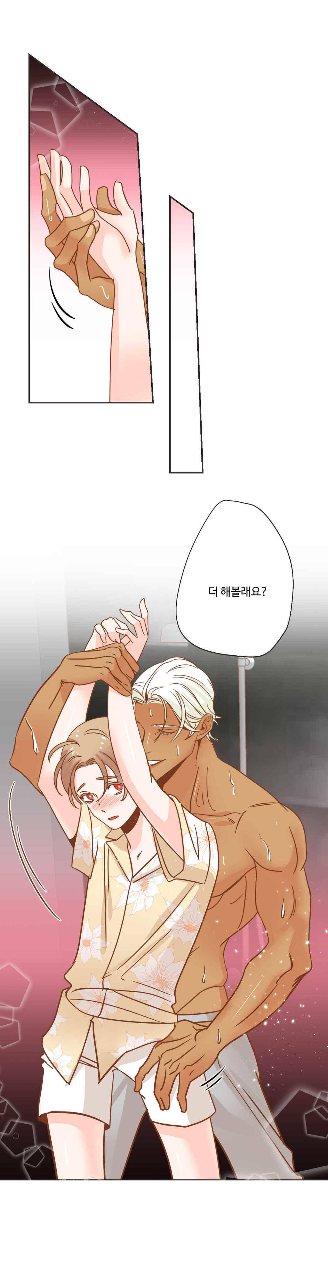 악마의 유혹 16화 20
