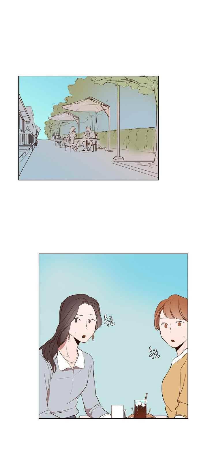 악마와 계약연애 16화 1