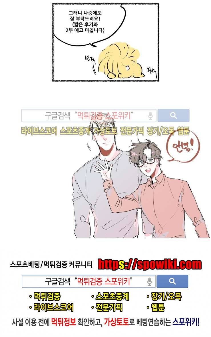 노이 시즌1 후기 2