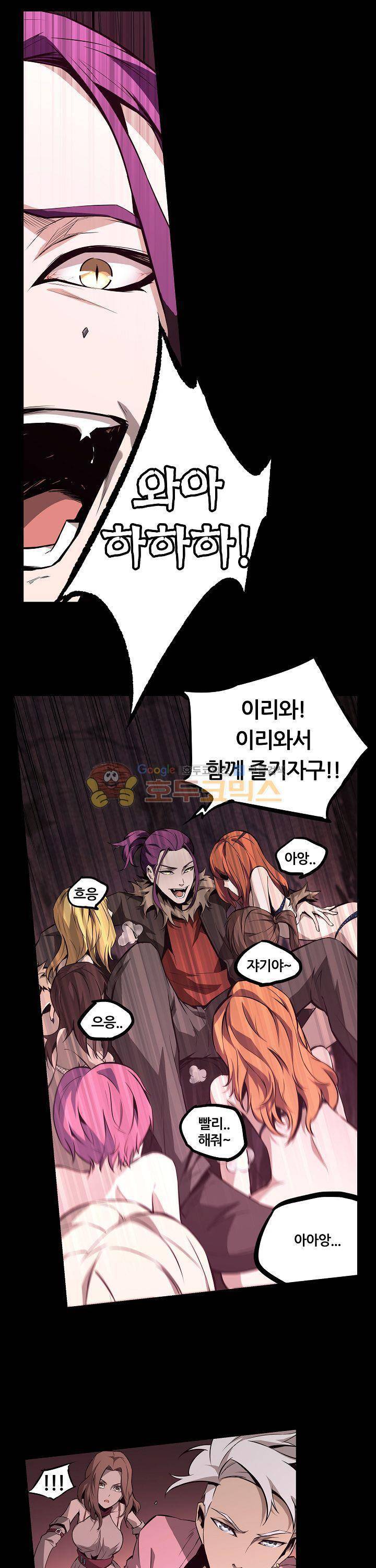 무법지대 5화 1
