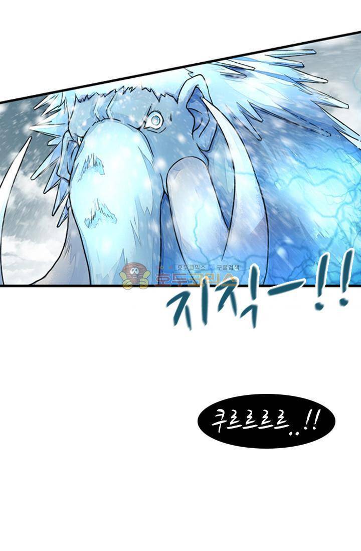 영검산 12화 3