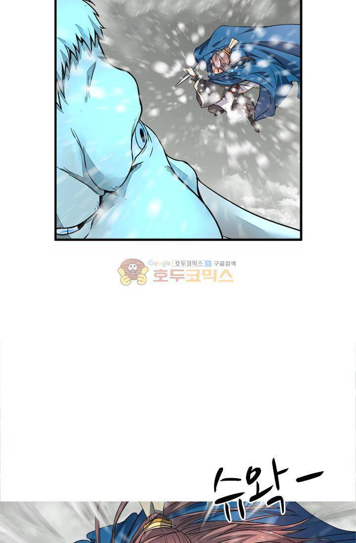 영검산 12화 7