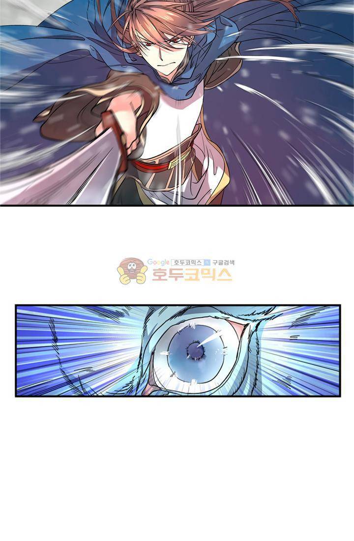 영검산 12화 8