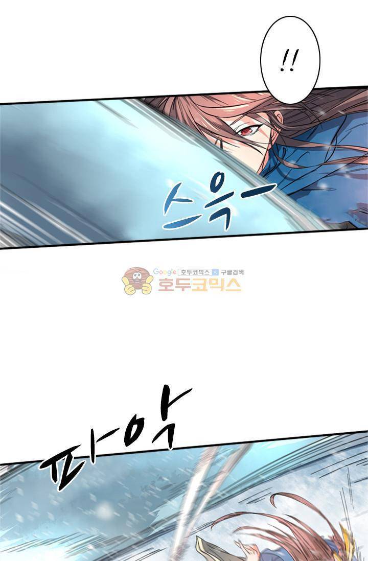 영검산 12화 9