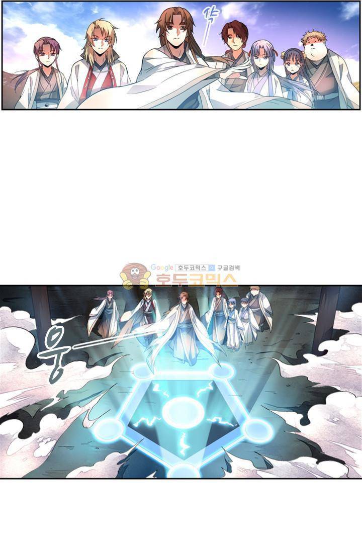 영검산 25화 6