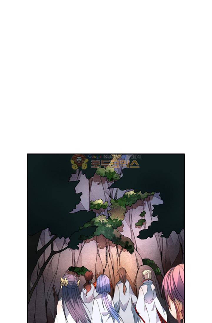 영검산 25화 10