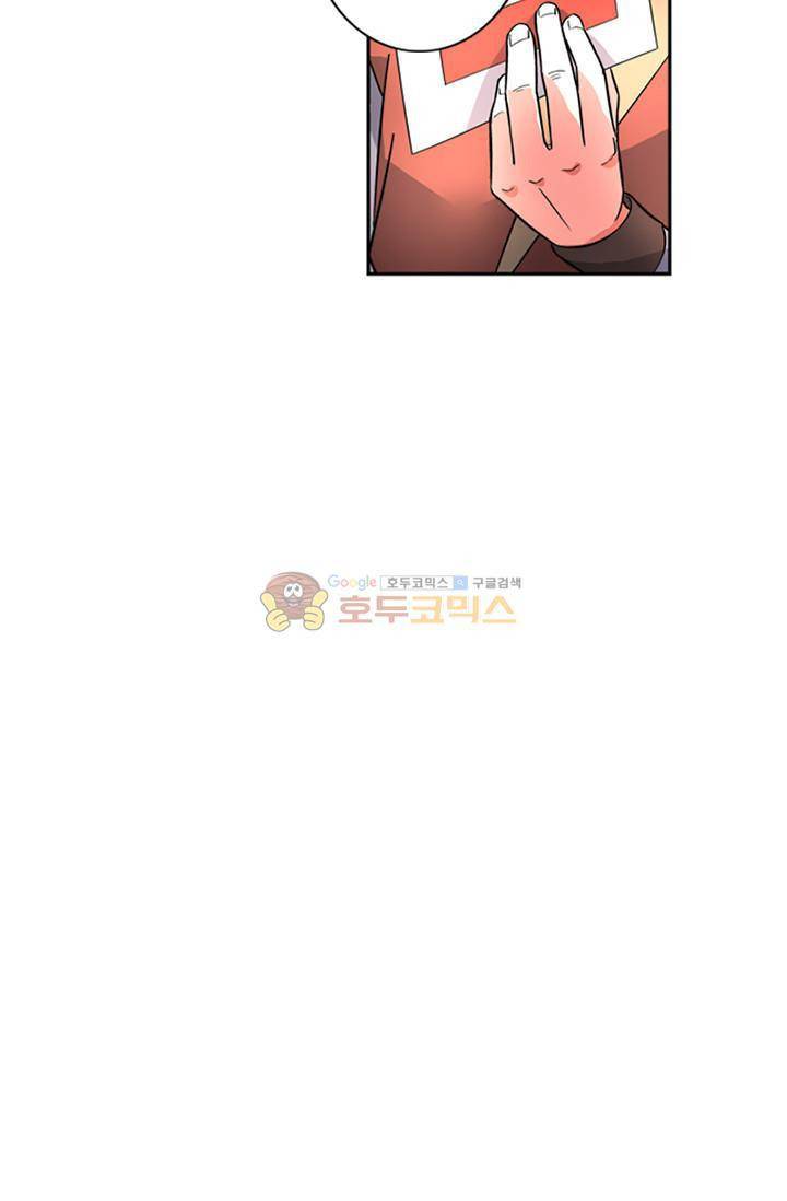 영검산 74화 3