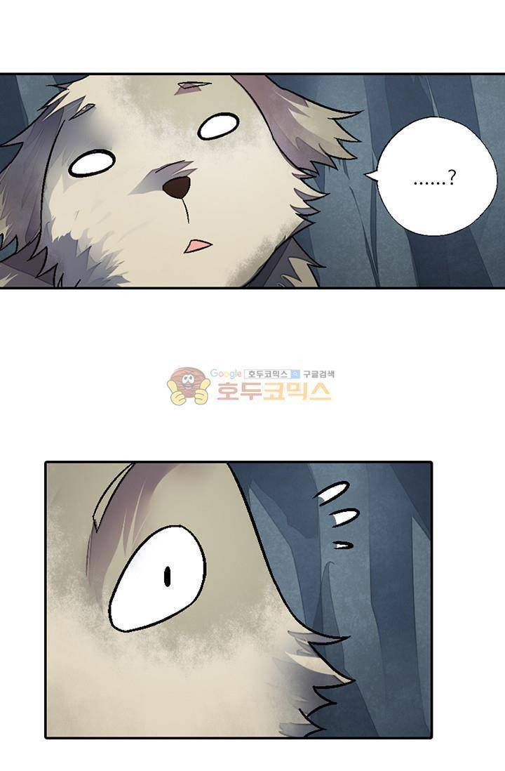 영검산 97화 13