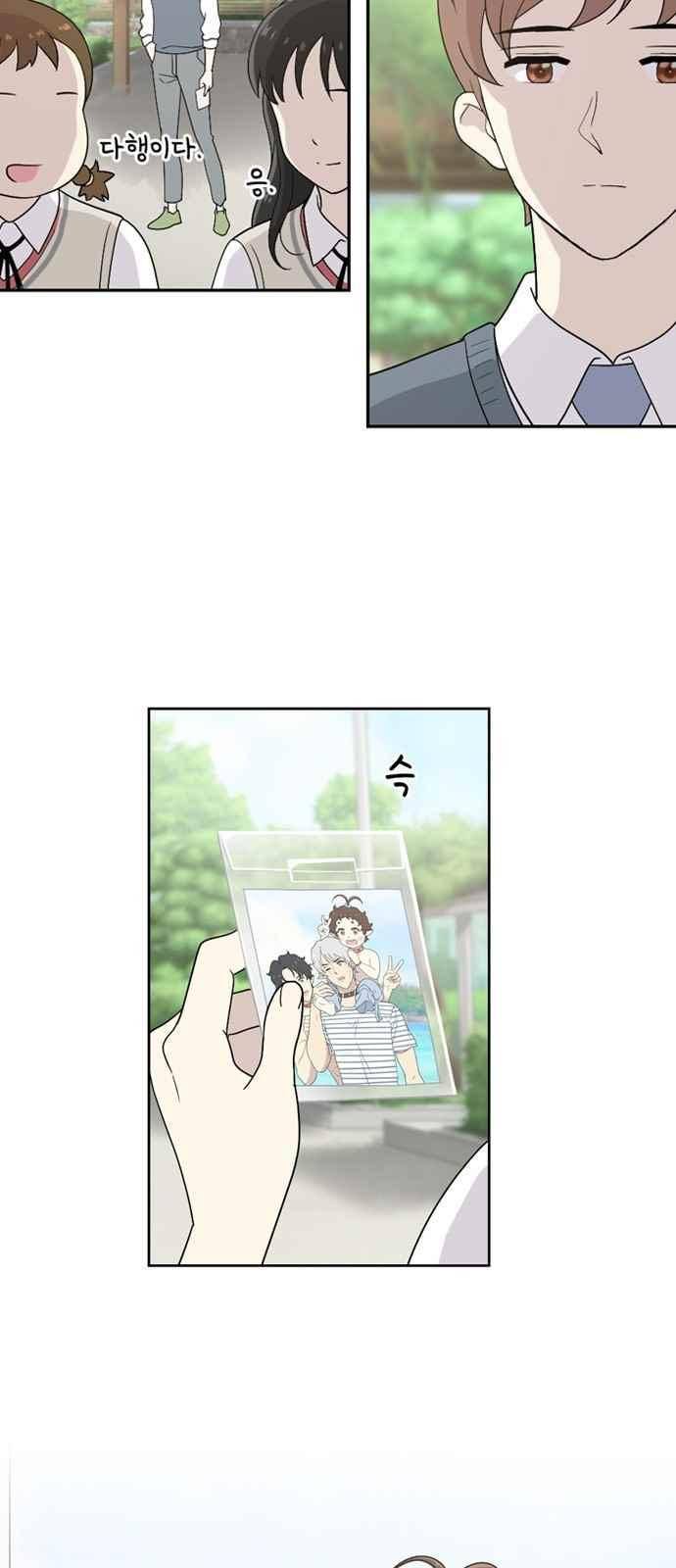 하나의 하루 65화 6