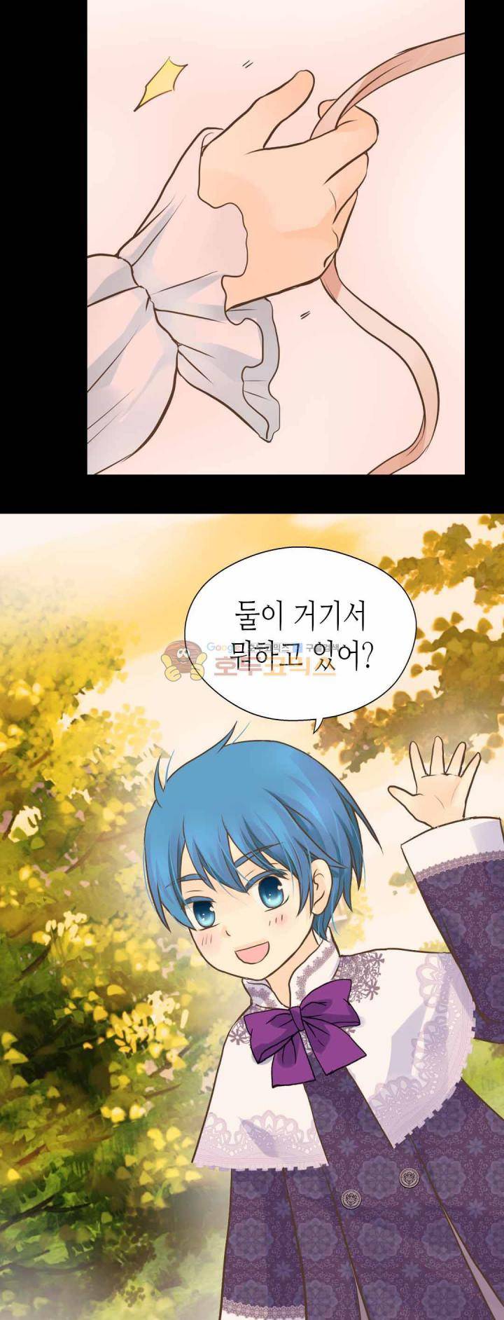 황제의 외동딸 127화 5