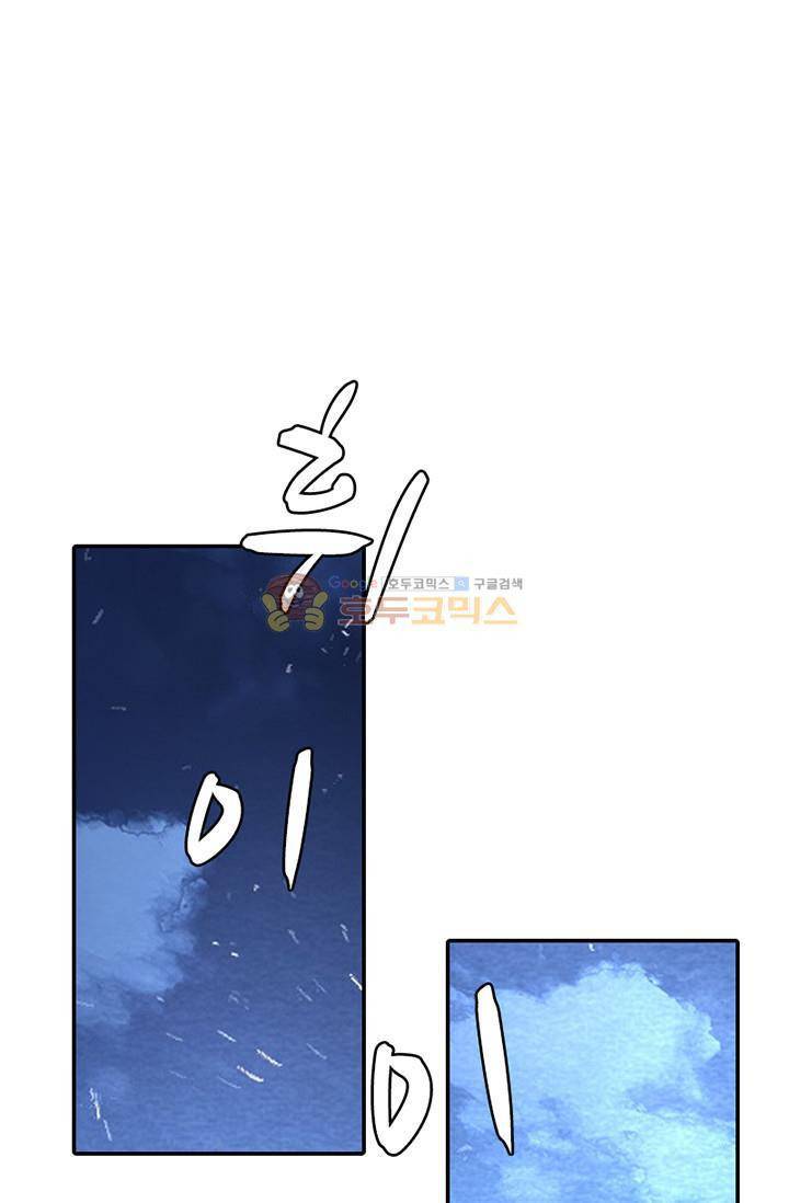 영검산 123화 1