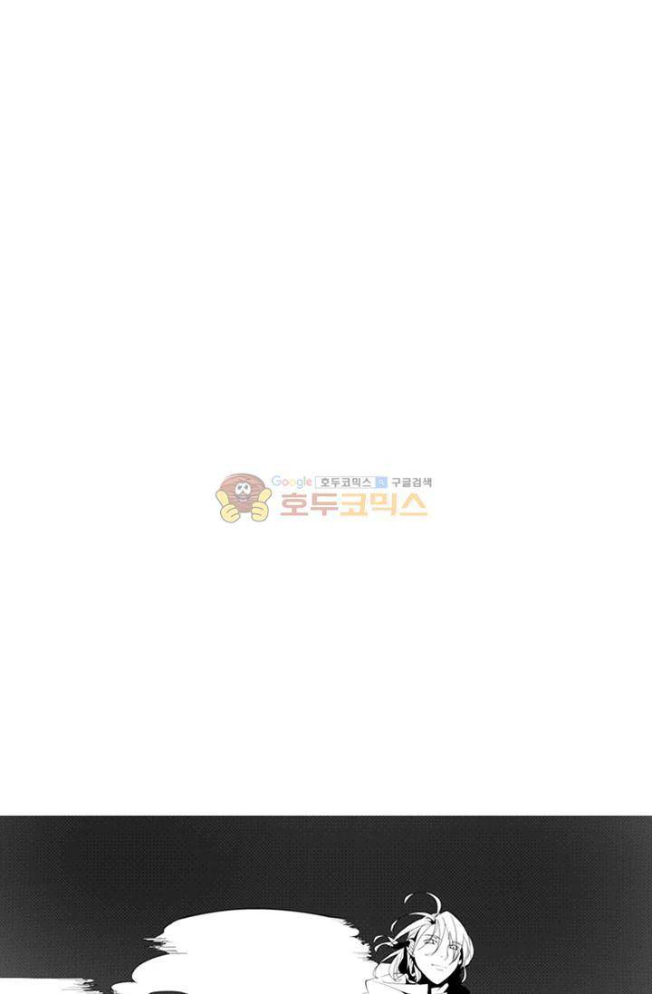 영검산 132화 4