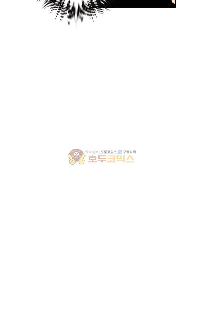 영검산 133화 5