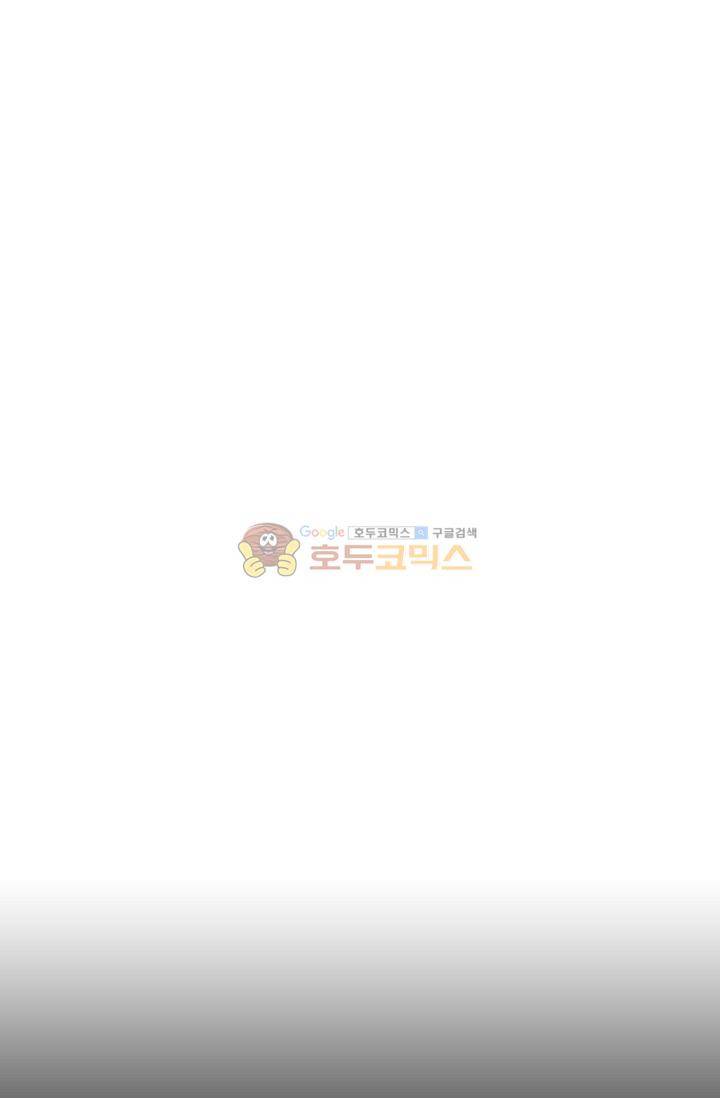영검산 133화 7
