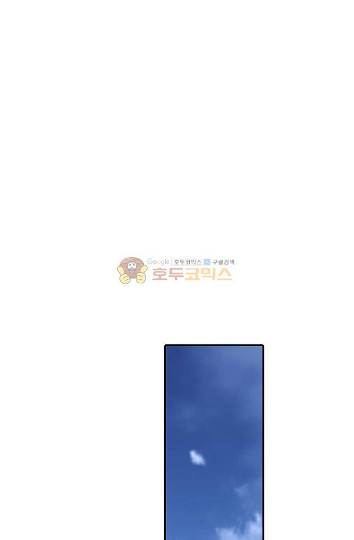 영검산 133화 14