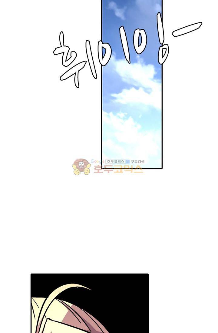 영검산 133화 15