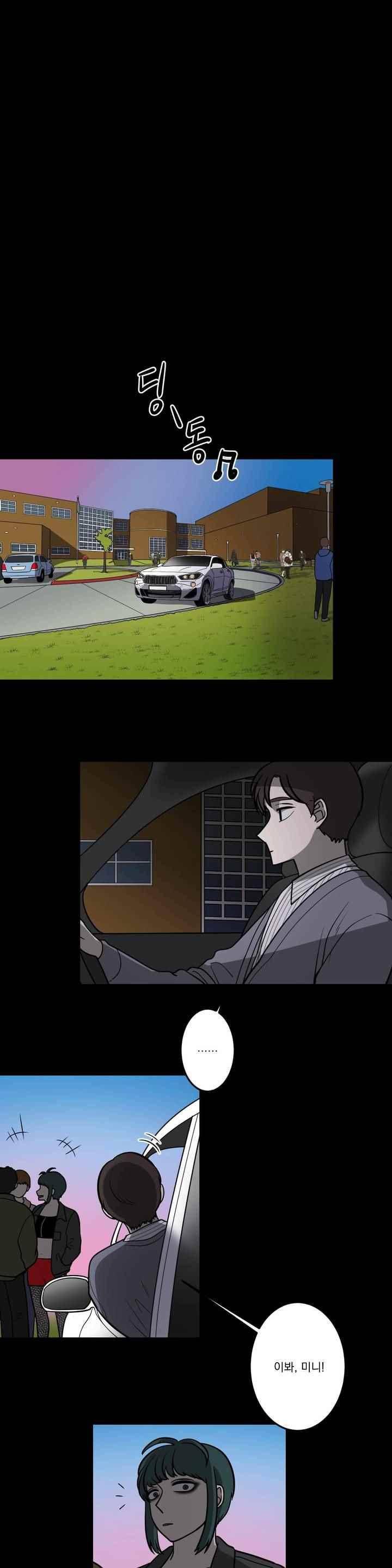 어바웃 제인 112화 1
