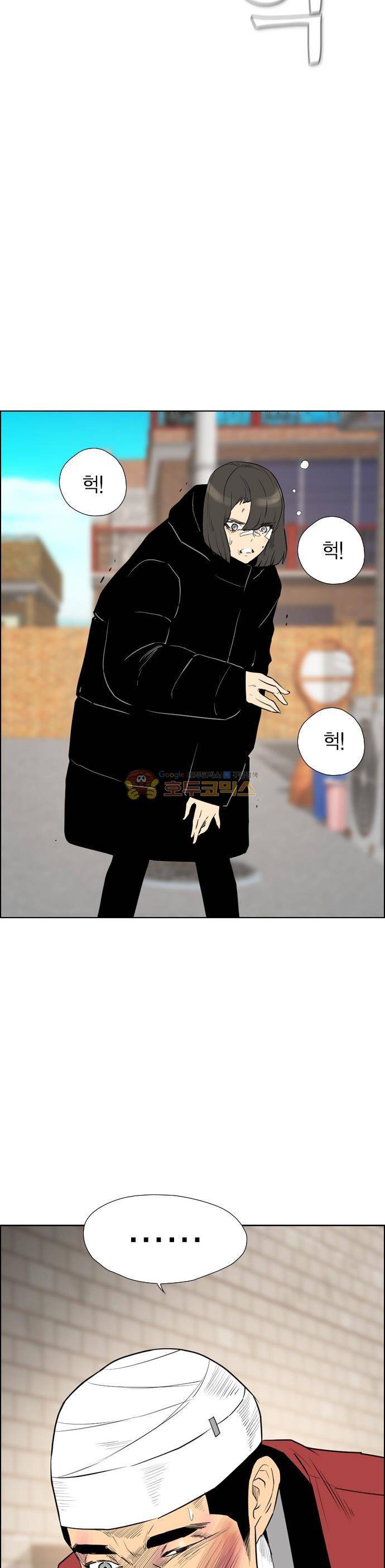 부활남 시즌0 7화 6