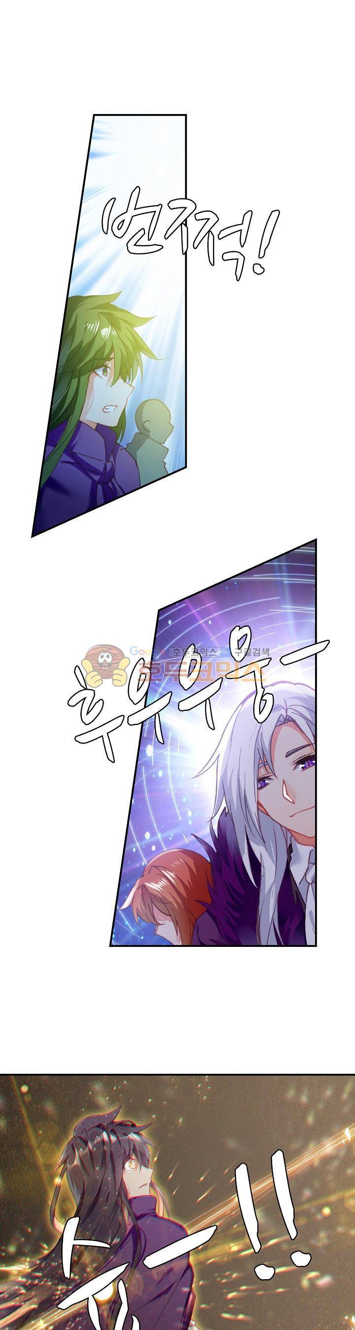 신인왕좌 182화 1