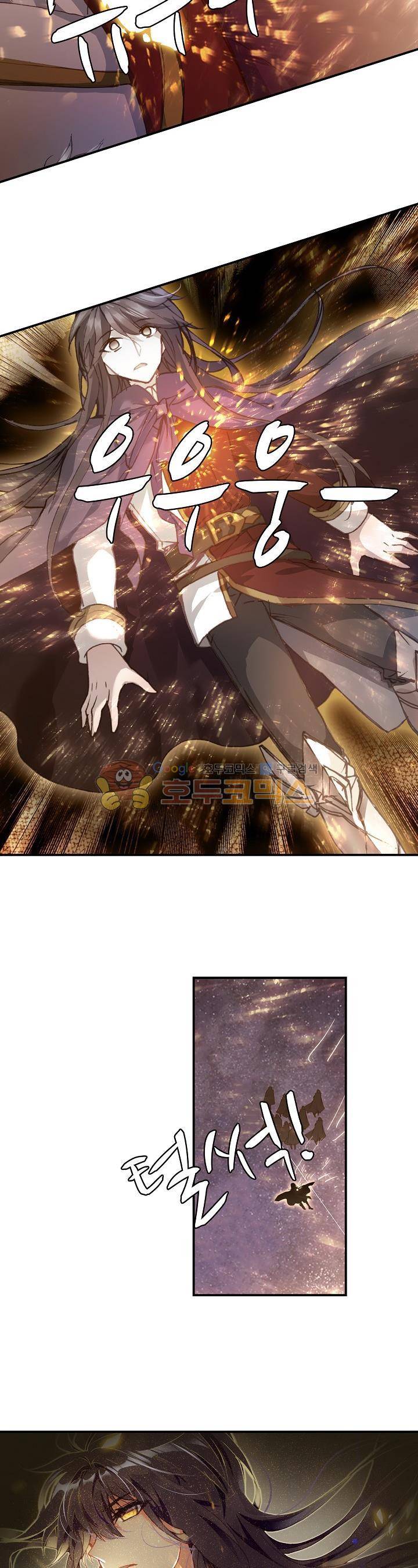 신인왕좌 182화 3