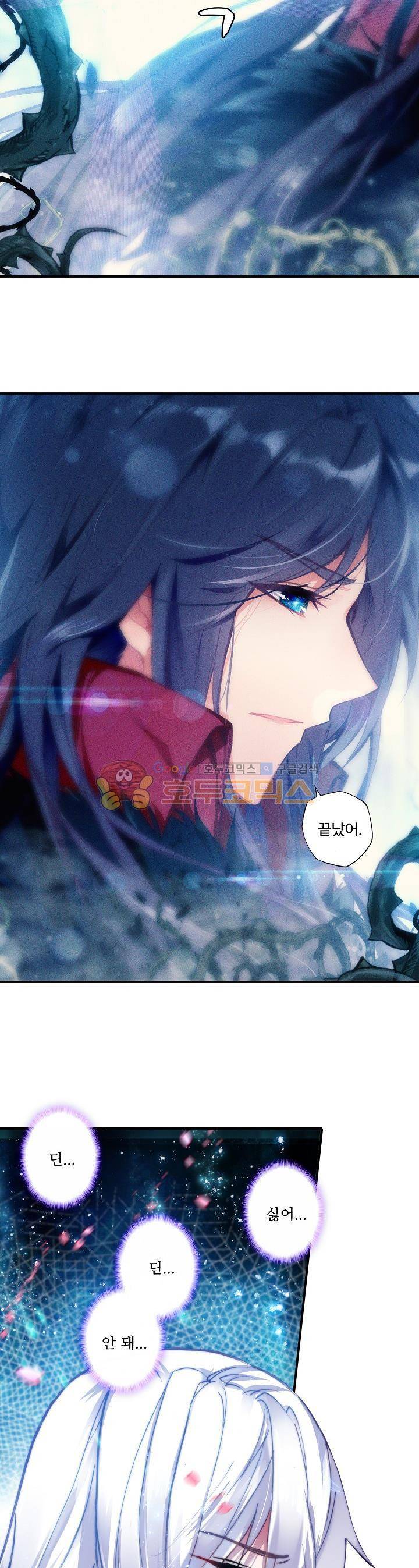 신인왕좌 182화 6