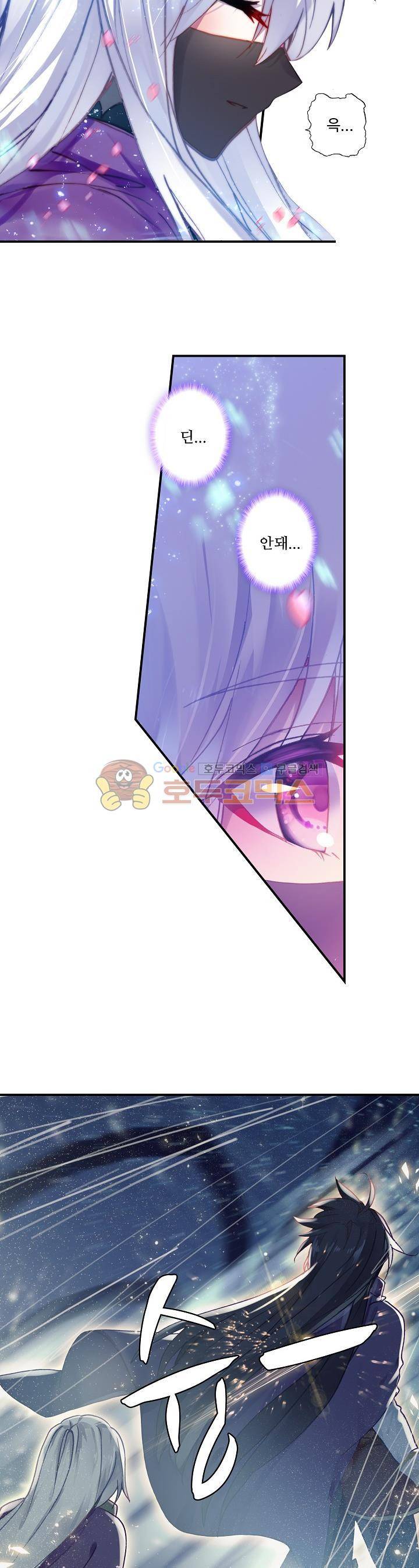 신인왕좌 182화 7