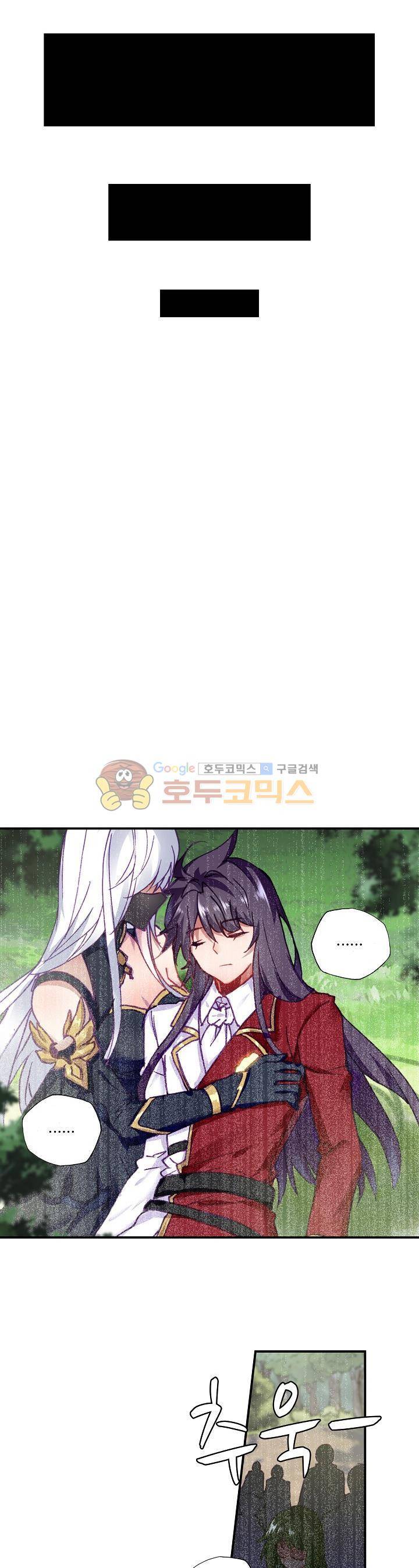 신인왕좌 182화 20