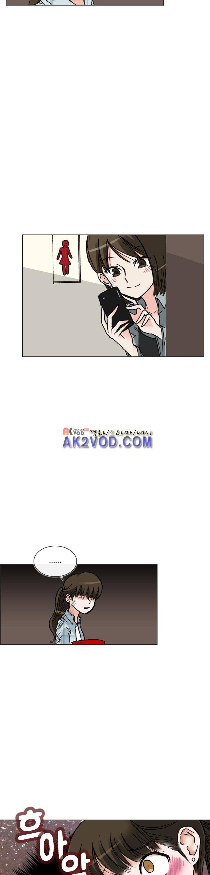 애니는 좋아하지만 오타쿠는 아닙니다 13화 3