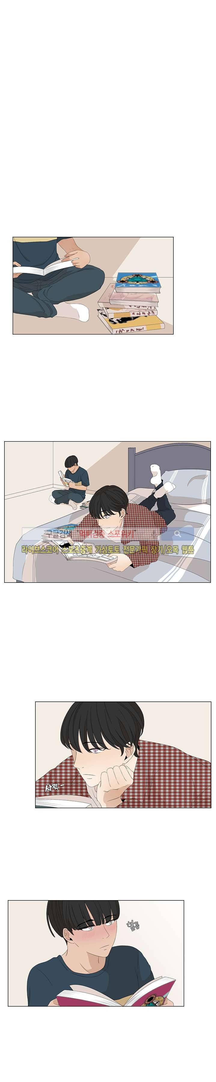 까만콩 7화 3