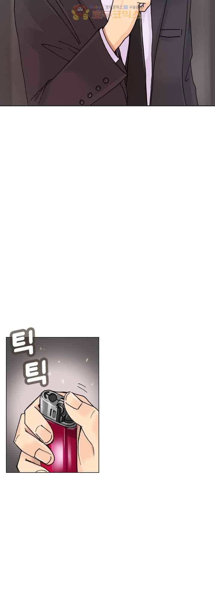 애니는 좋아하지만 오타쿠는 아닙니다 38화 2