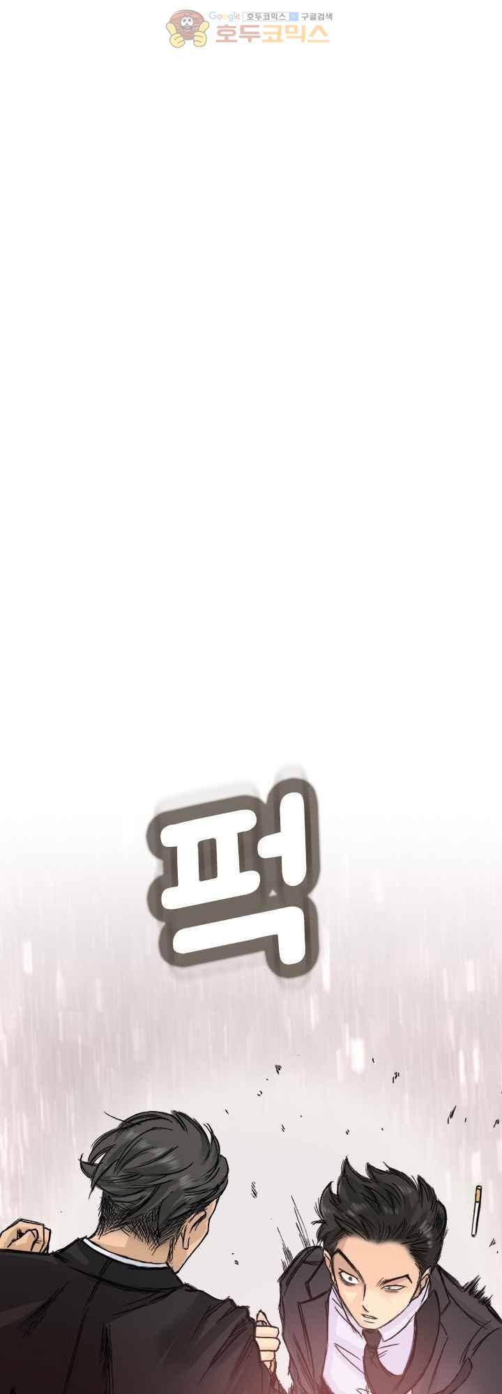 애니는 좋아하지만 오타쿠는 아닙니다 38화 4