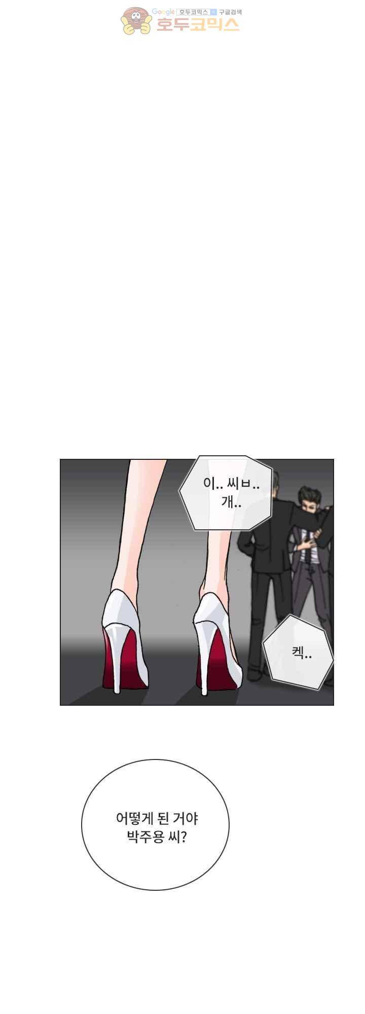 애니는 좋아하지만 오타쿠는 아닙니다 38화 6