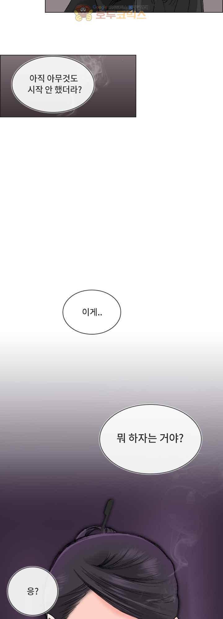 애니는 좋아하지만 오타쿠는 아닙니다 38화 10