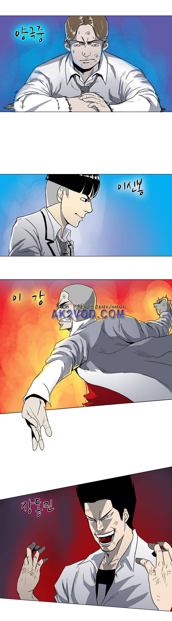 철보 프롤로그 2