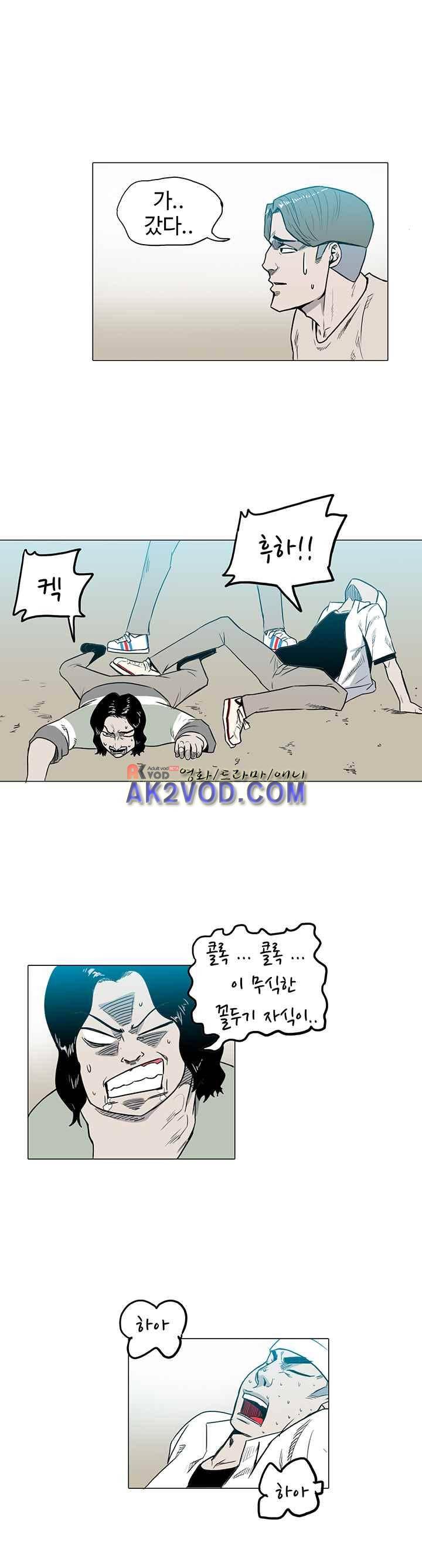 철보 16화 4