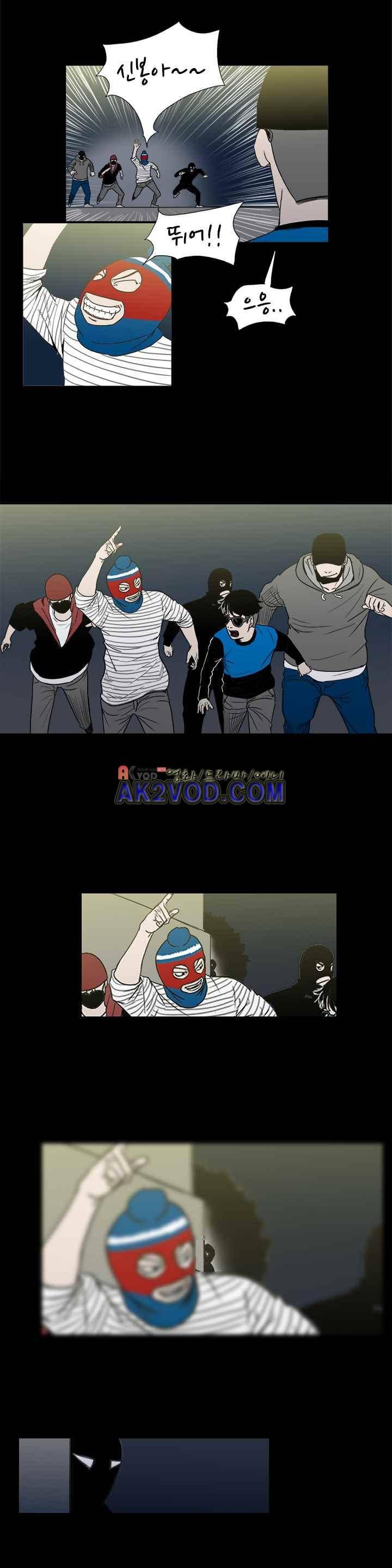 철보 23화 3