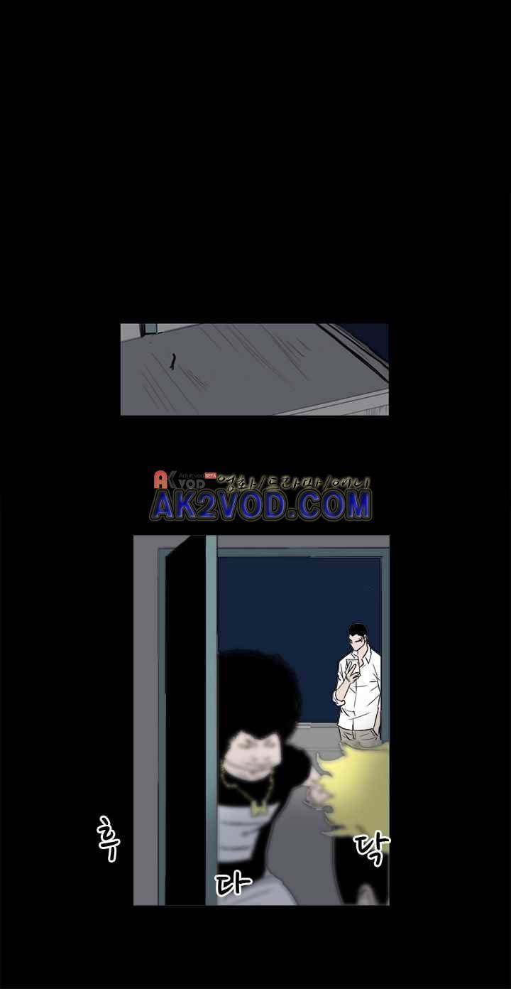철보 23화 4