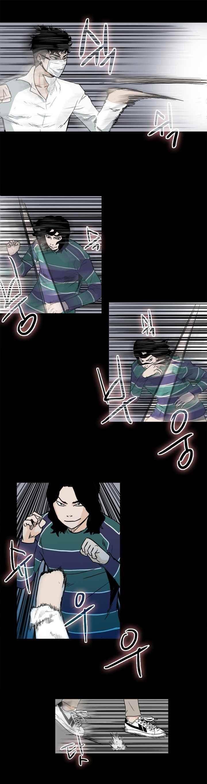 철보 30화 2